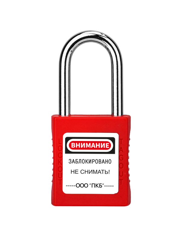 Замок ABS стальная дужка Ø 6 мм BD-G01U Замок ABS стальная дужка Ø 6 мм BD-G01U