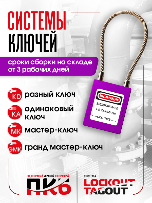 Коррозионностойкий замок, нержавеющая дужка L-110 мм (h-55 мм) Ø 3,2 мм ПКБ-ЗСЛ4111 Коррозионностойкий замок, нержавеющая дужка L-110 мм (h-55 мм) Ø 3,2 мм ПКБ-ЗСЛ4111